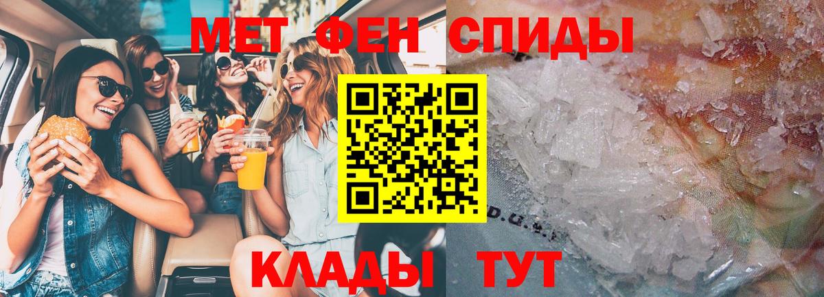 Amphetamine Розовый  АМФ  Раменское  Вход с VPN 