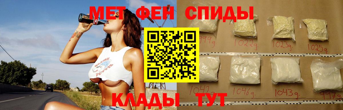 Amphetamine VHQ Раменское