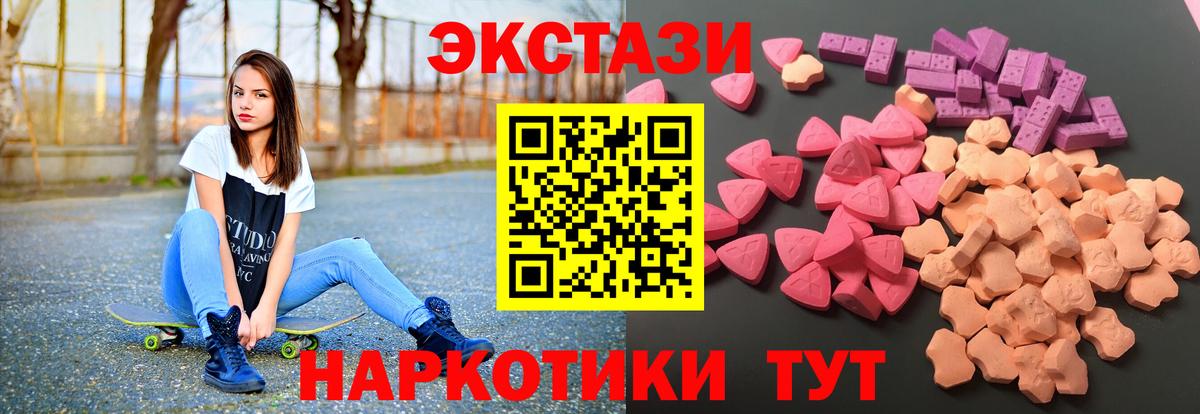omg вход  Ecstasy бентли  Вход с VPN  Экстази MDMA  Раменское 