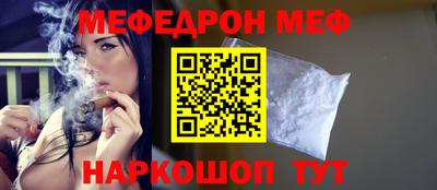 скорость mdpv Бузулук