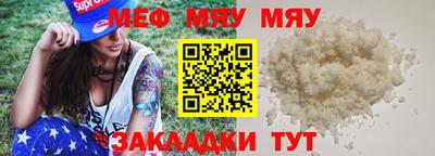 скорость mdpv Бузулук