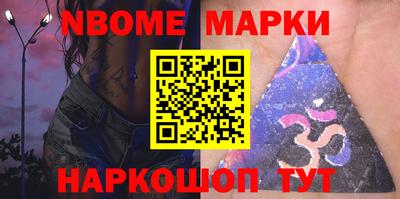 бутик Бугуруслан
