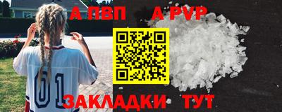 скорость mdpv Бузулук