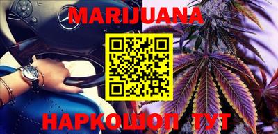 бутик Бугуруслан