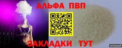 бутик Бугуруслан