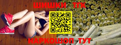 бутик Бугуруслан