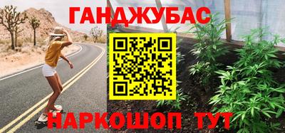 бутик Бугуруслан