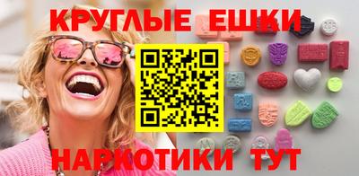 скорость mdpv Бузулук