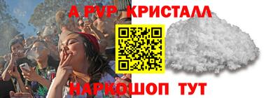 бутик Бугуруслан