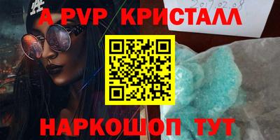 скорость mdpv Бузулук