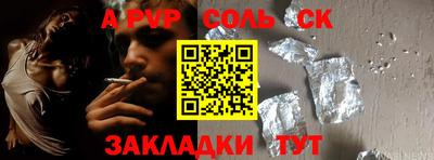 бутик Бугуруслан
