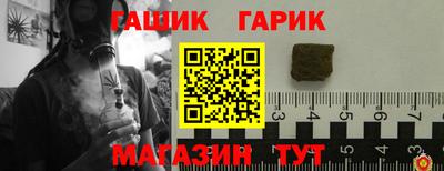 гашиш Будённовск