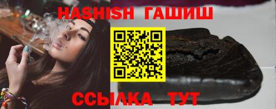 бутик Бугуруслан