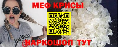 скорость mdpv Бузулук