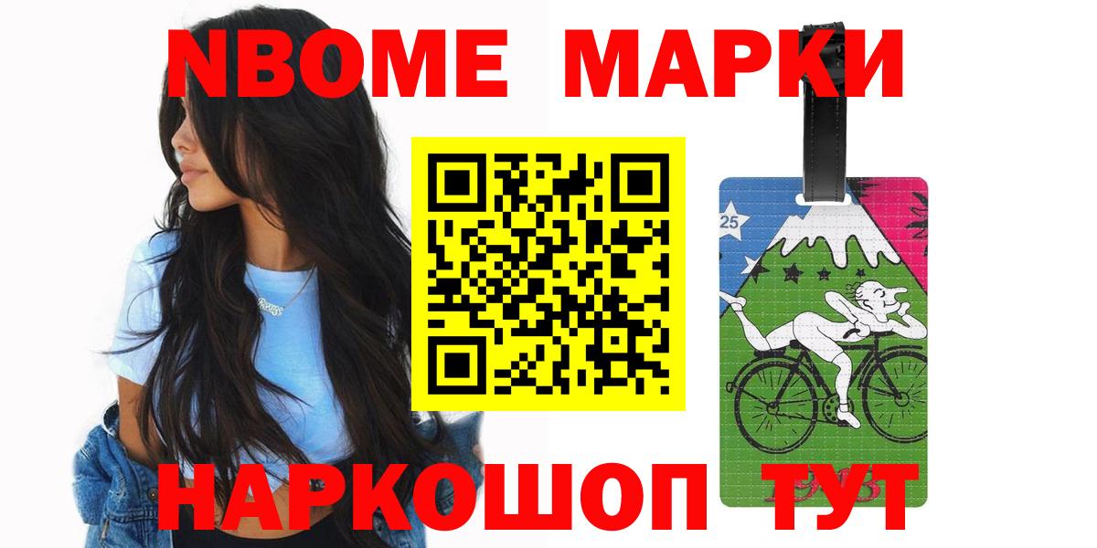 Раменское  Лсд 25 экстази ecstasy  Вход с VPN 