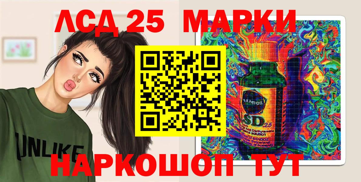 Раменское  Марки N-bome 1500мкг  Вход с VPN  Марки N-bome 1500мкг 