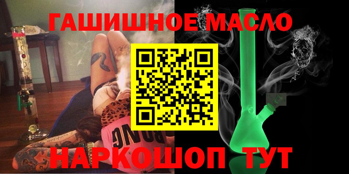 ТГК вейп с тгк Раменское