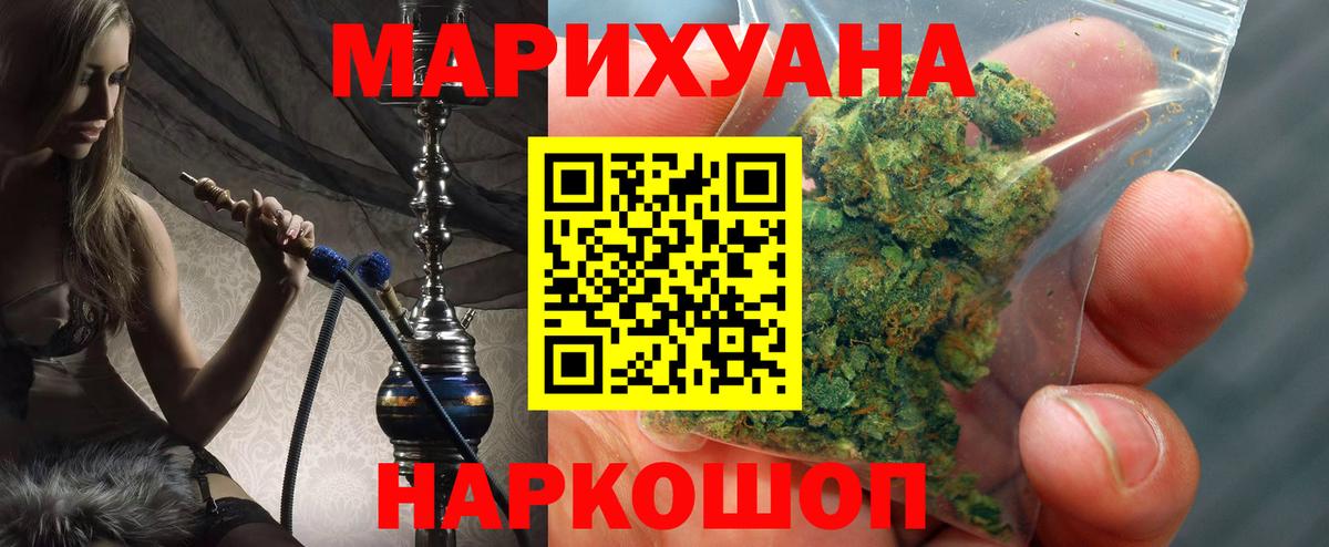 Каннабис гибрид Раменское